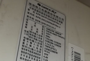 红旗格力空调维修电话是多少