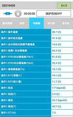 红旗中央空调维修电话是多少