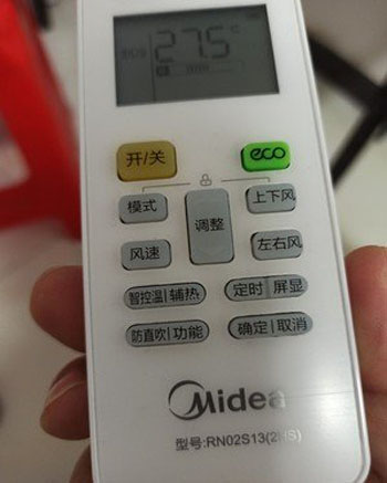 红旗空调遥控器打不开